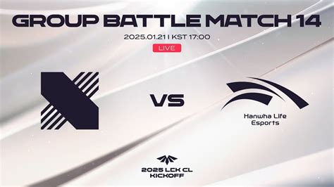 lck cl|HLE vs DRX .